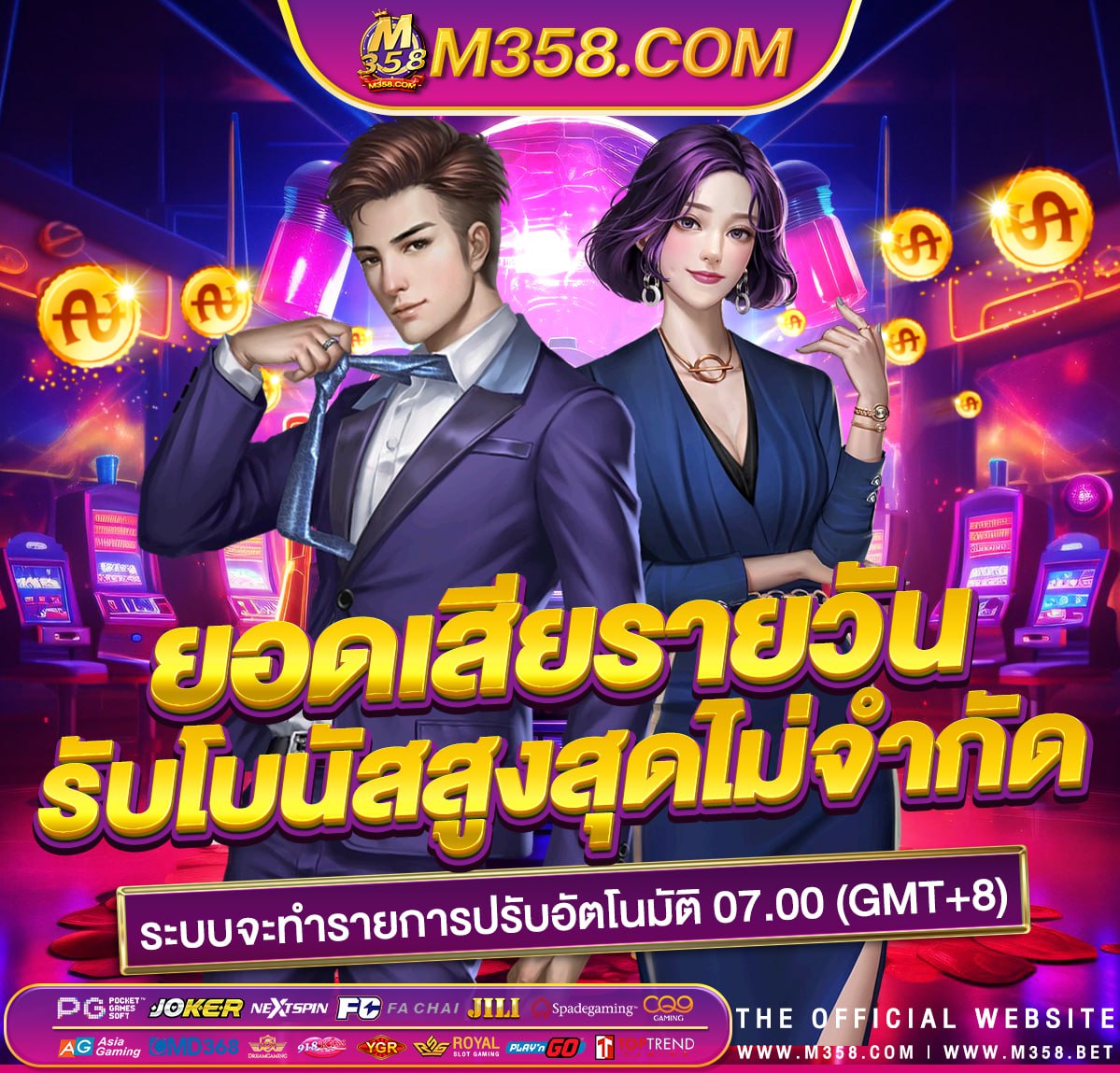 pussy888 แจก เครดิต ฟรี